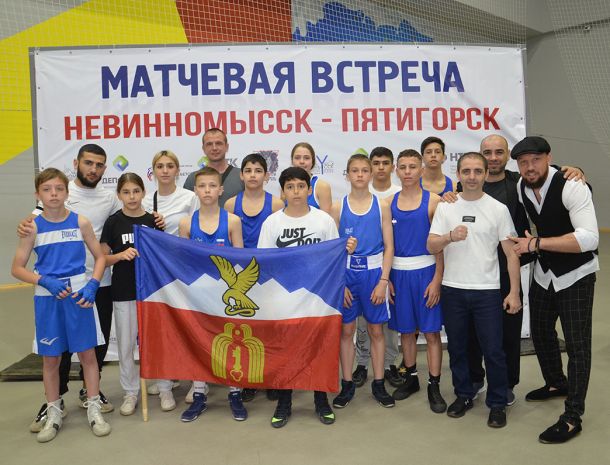 1 июня матчевая встреча по боксу Невинномысск - Пятигорск